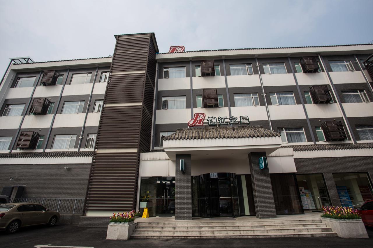 Jinjiang Inn Dujiangyan Lidui Park Railway Station Экстерьер фото